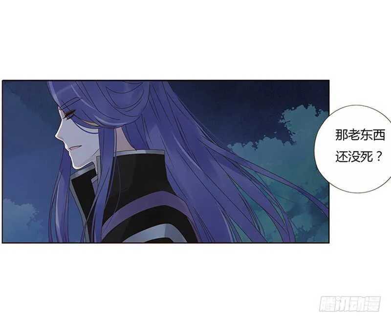 一七一章 鬼一 第12页