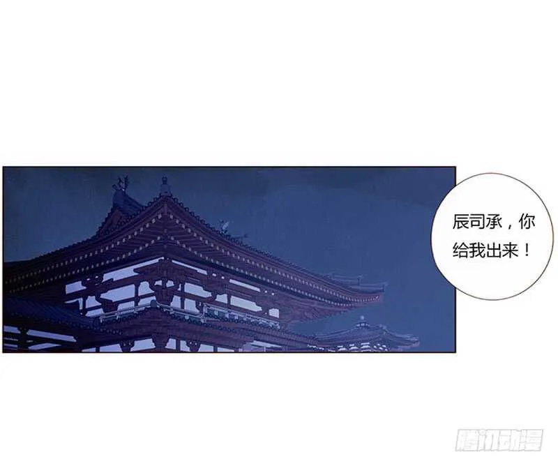一七一章 鬼一 第18页