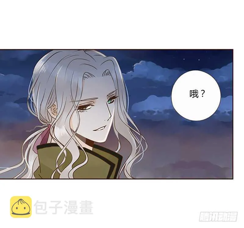 一七一章 鬼一 第22页