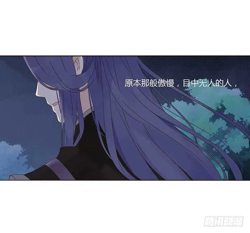 一七一章 鬼一 第39页