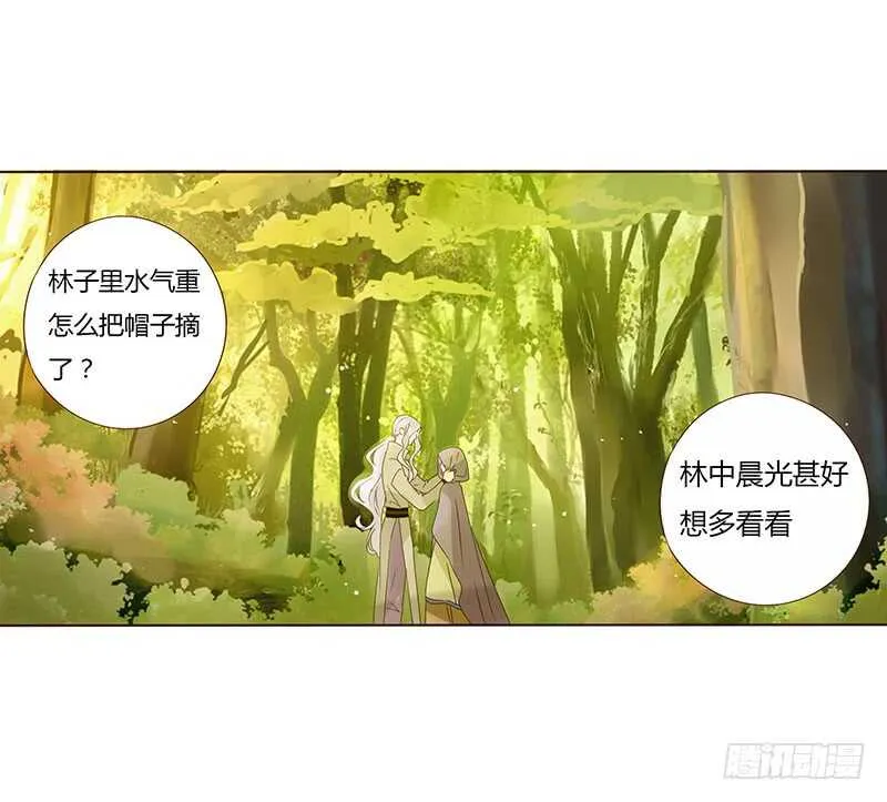 一七一章 鬼一 第44页