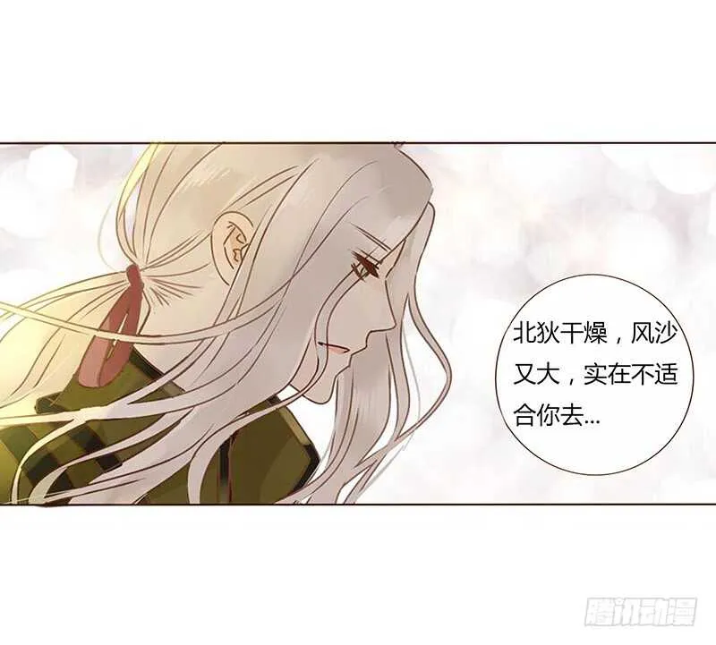 一七一章 鬼一 第45页