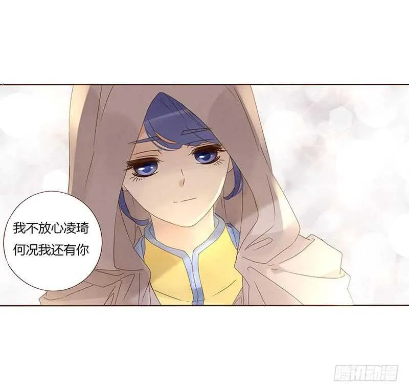 一七一章 鬼一 第46页