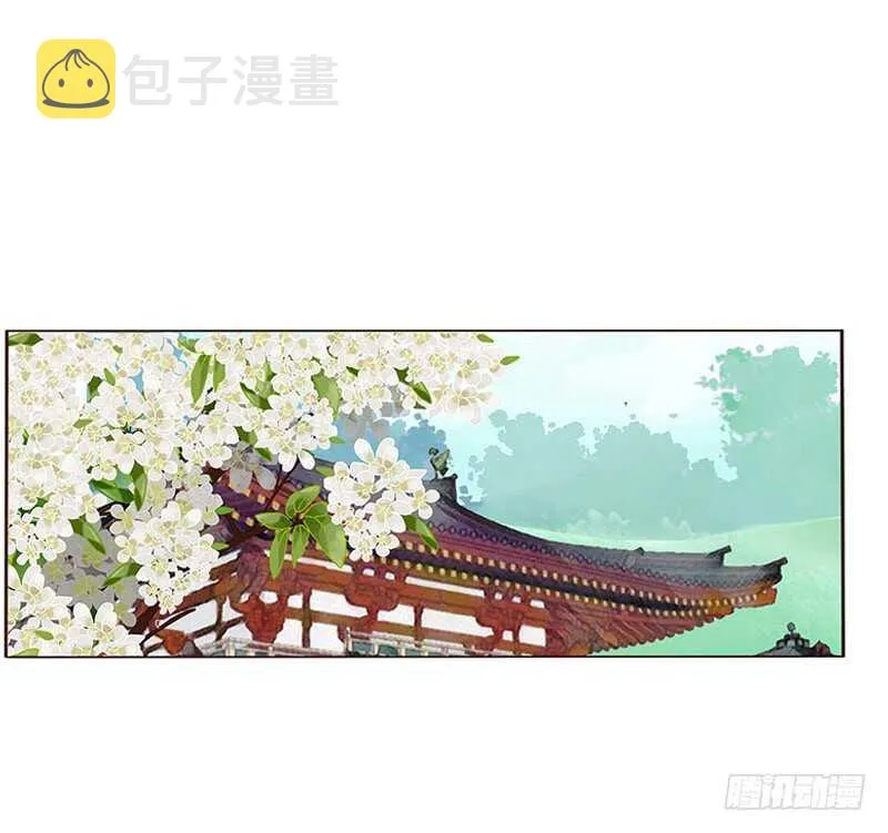 一七一章 鬼一 第51页
