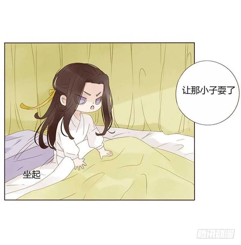 一七二章 热身运动 第2页