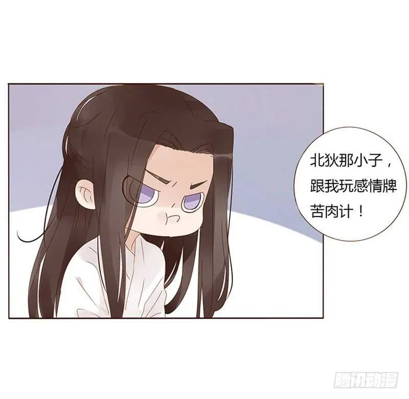 一七二章 热身运动 第4页