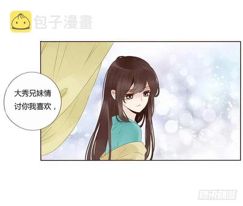 一七二章 热身运动 第7页