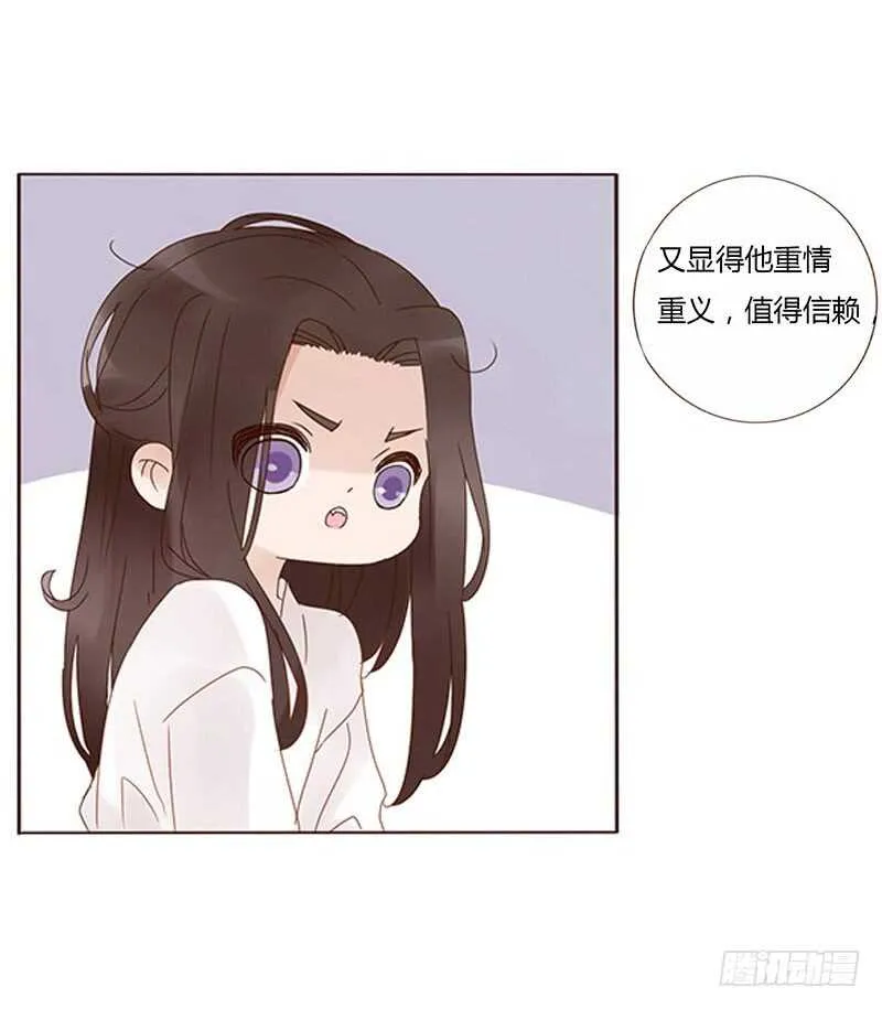 一七二章 热身运动 第8页
