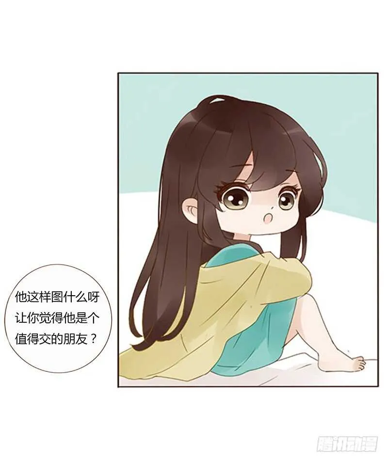 一七二章 热身运动 第9页