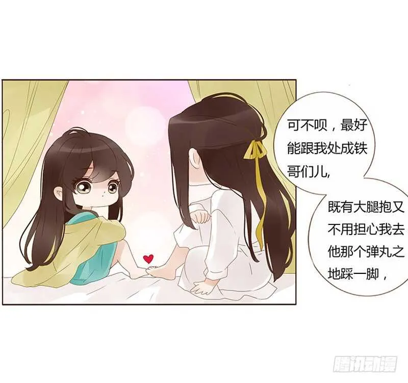 一七二章 热身运动 第10页