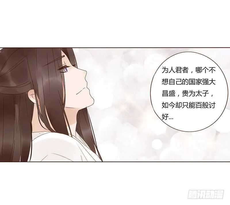 一七二章 热身运动 第12页