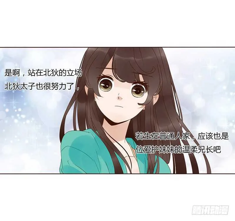 一七二章 热身运动 第13页