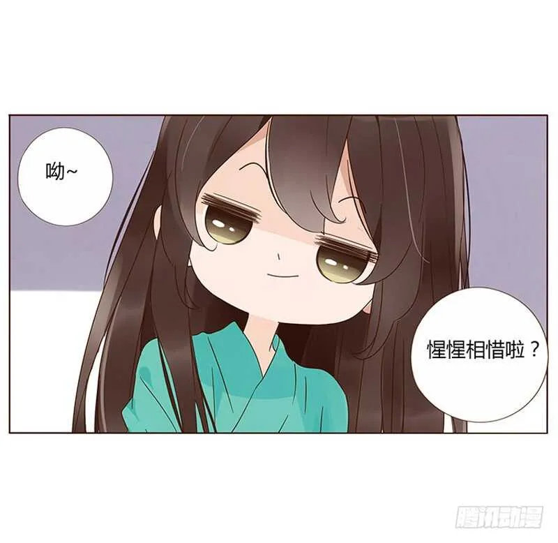 一七二章 热身运动 第14页