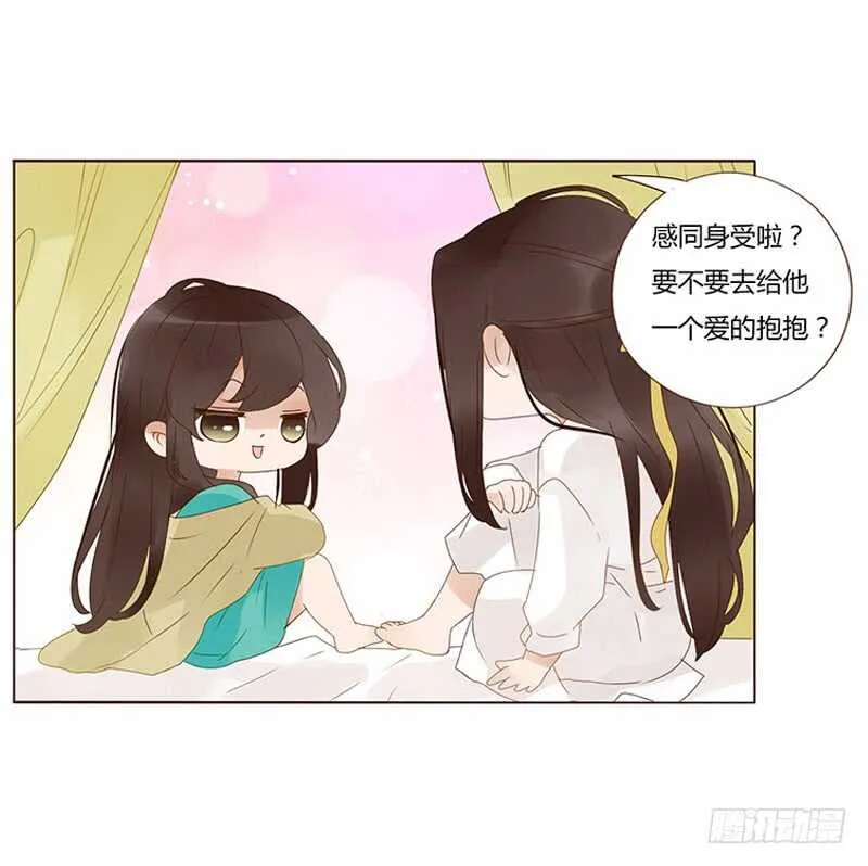 一七二章 热身运动 第15页