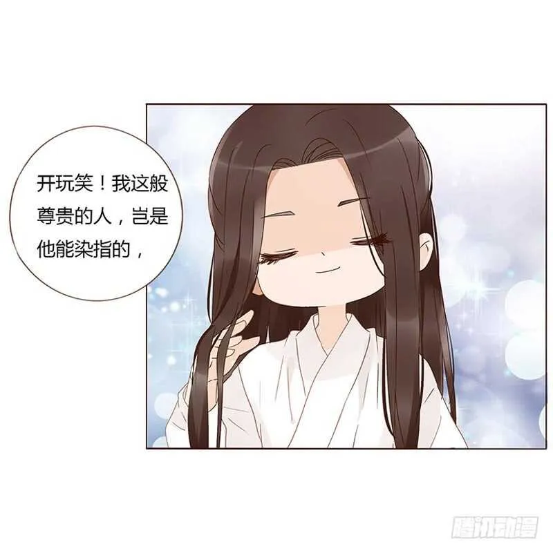 一七二章 热身运动 第16页