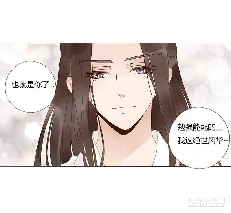 一七二章 热身运动 第17页