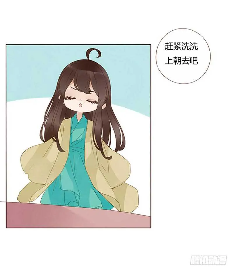 一七二章 热身运动 第19页