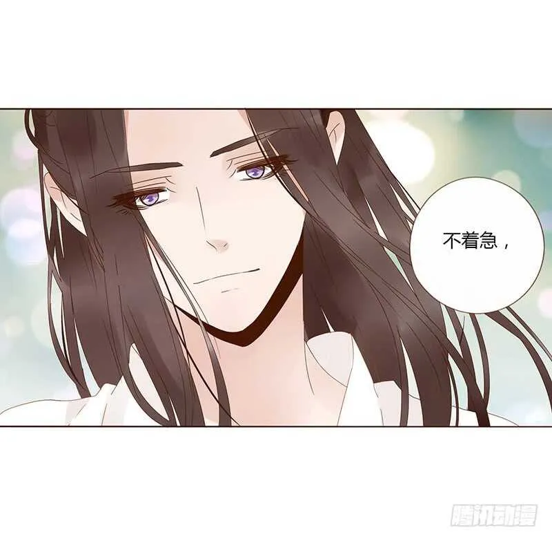 一七二章 热身运动 第21页