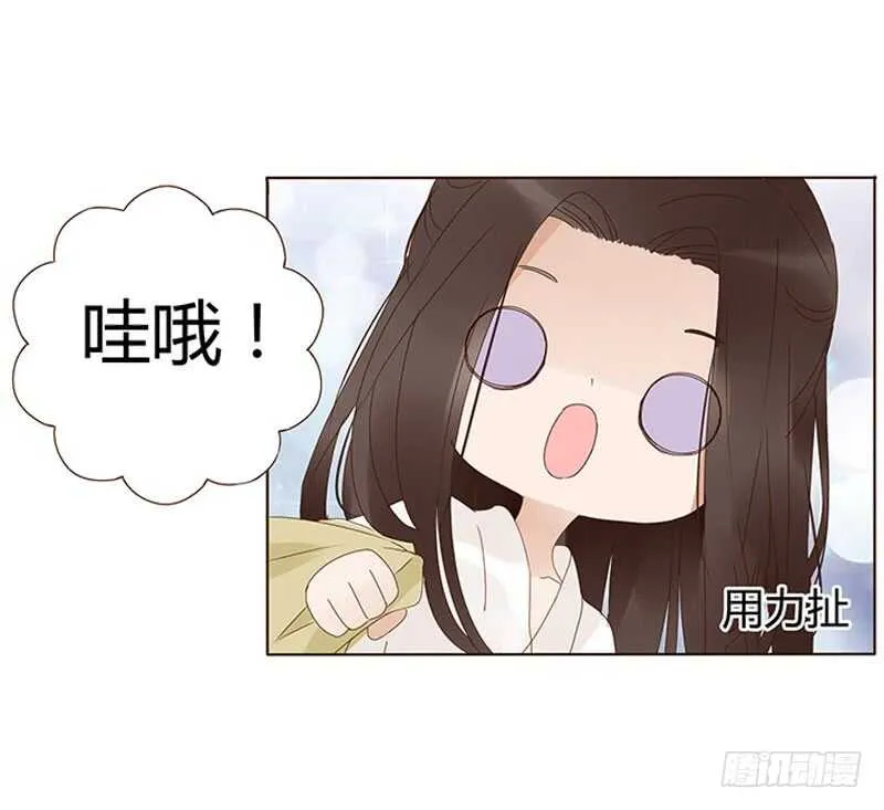 一七二章 热身运动 第25页