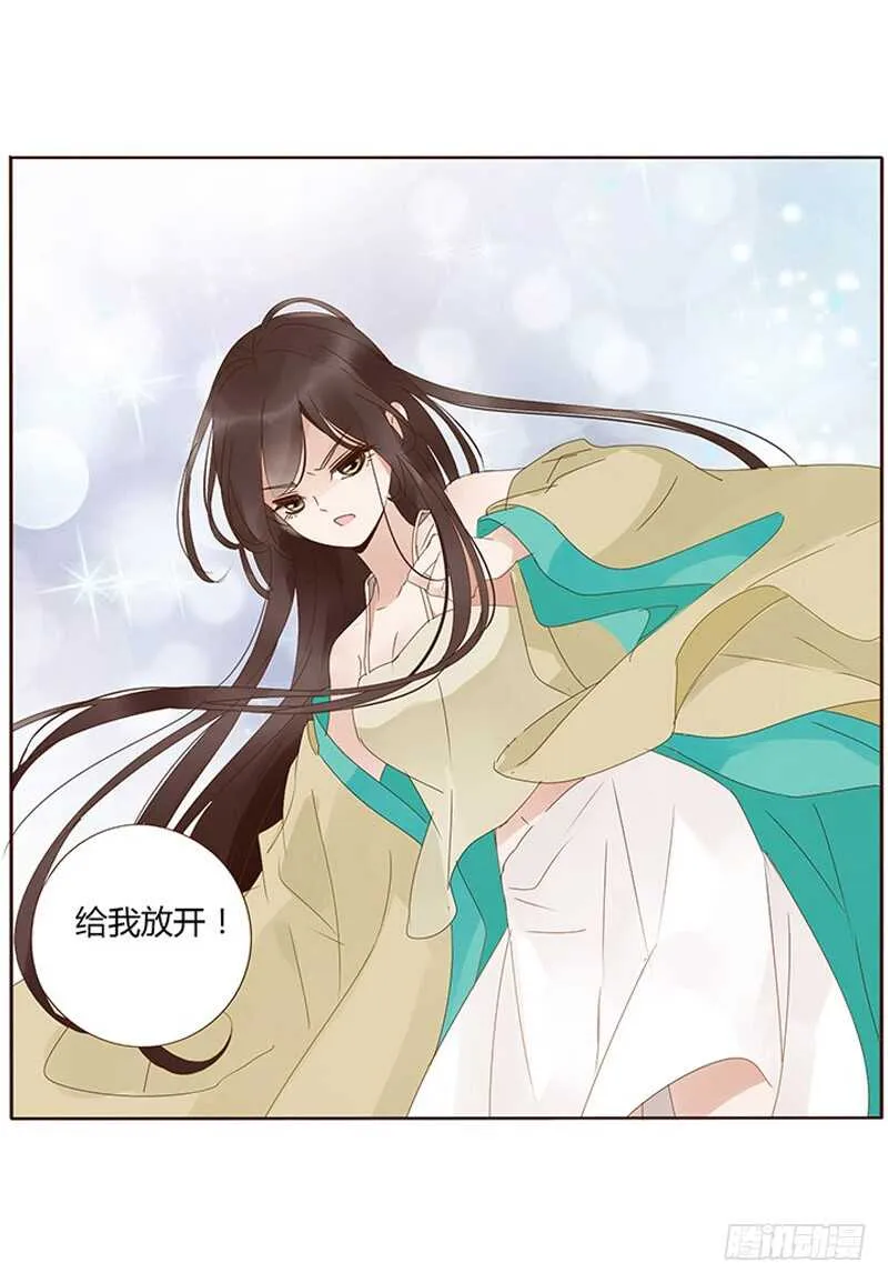 一七二章 热身运动 第27页