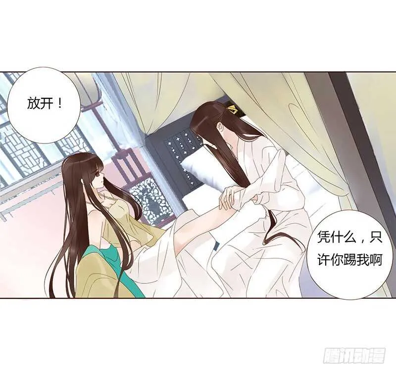 一七二章 热身运动 第31页