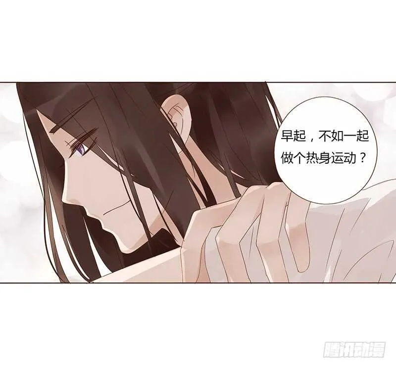 一七二章 热身运动 第32页