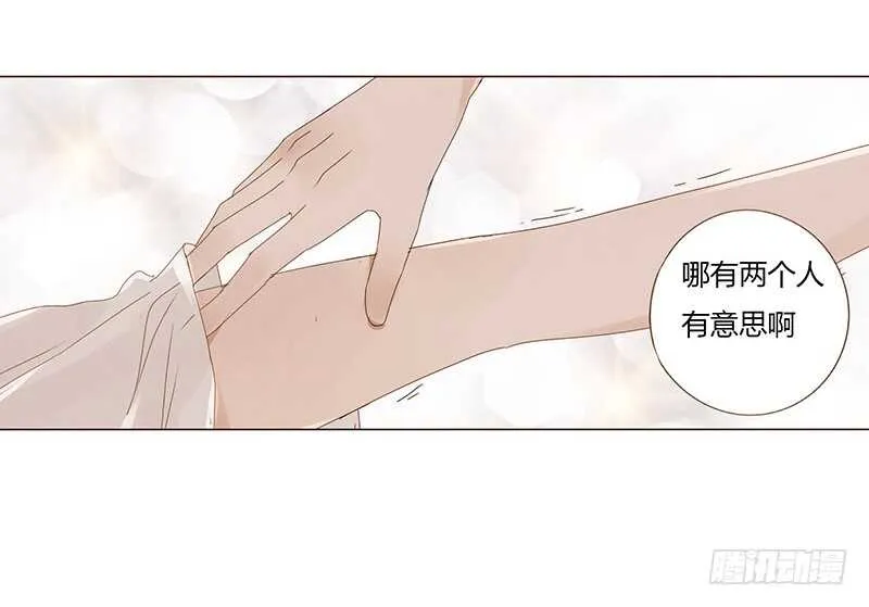 一七二章 热身运动 第36页