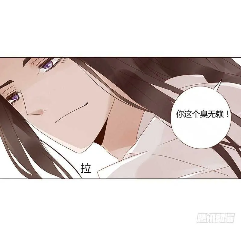 一七二章 热身运动 第38页
