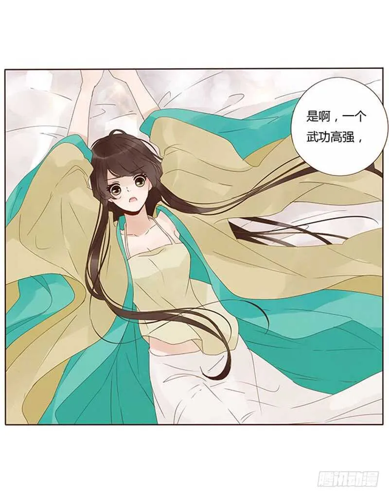 一七二章 热身运动 第42页