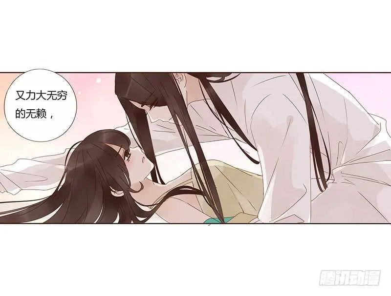 一七二章 热身运动 第43页