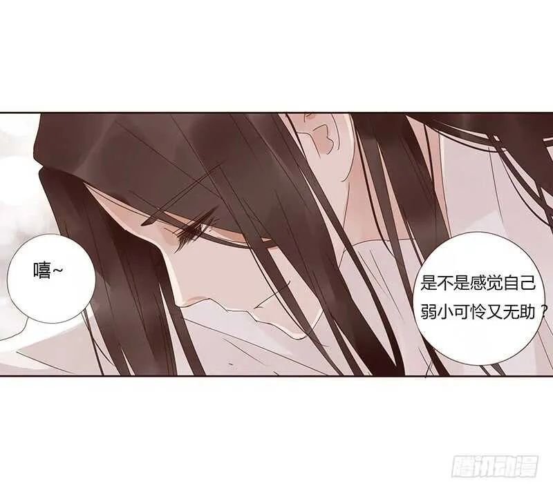 一七二章 热身运动 第44页