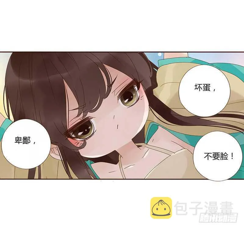 一七二章 热身运动 第45页