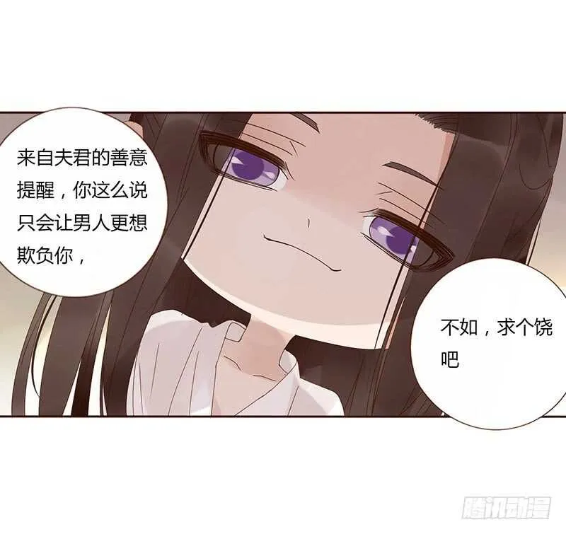 一七二章 热身运动 第46页