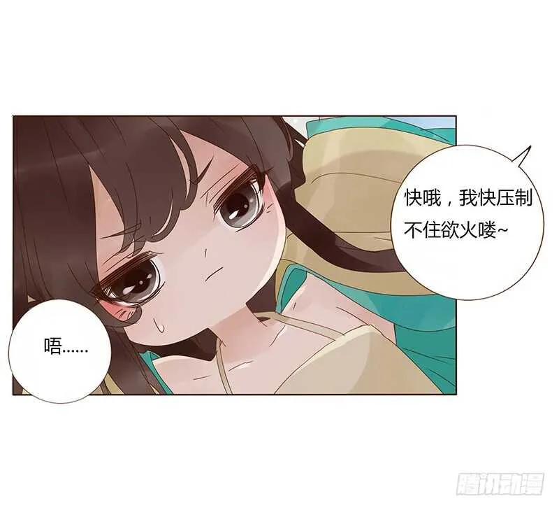 一七二章 热身运动 第47页