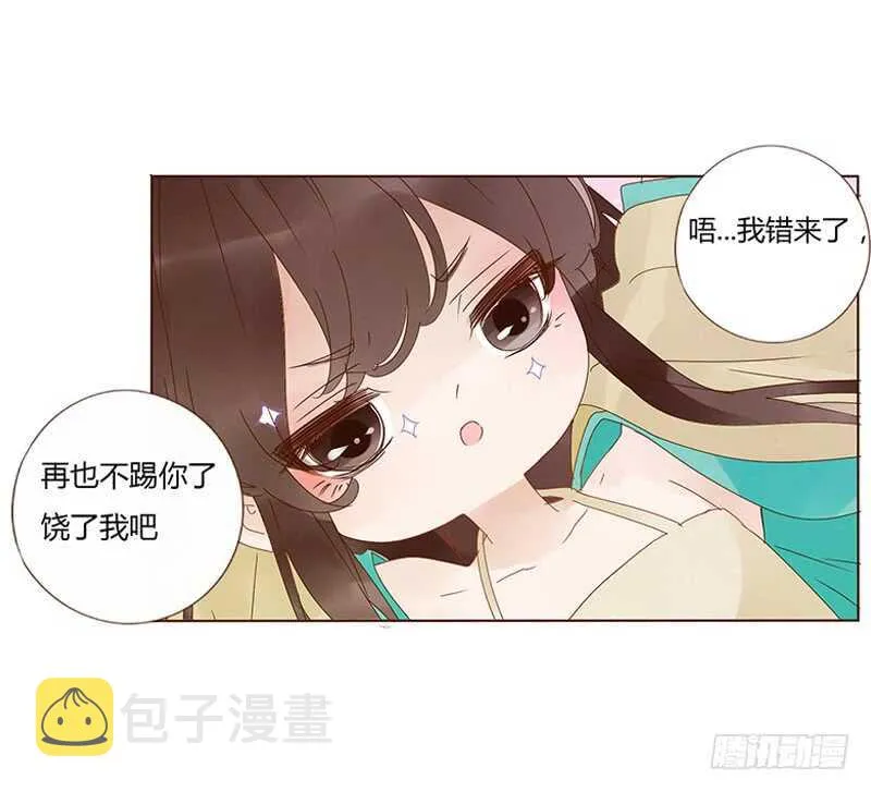 一七二章 热身运动 第48页