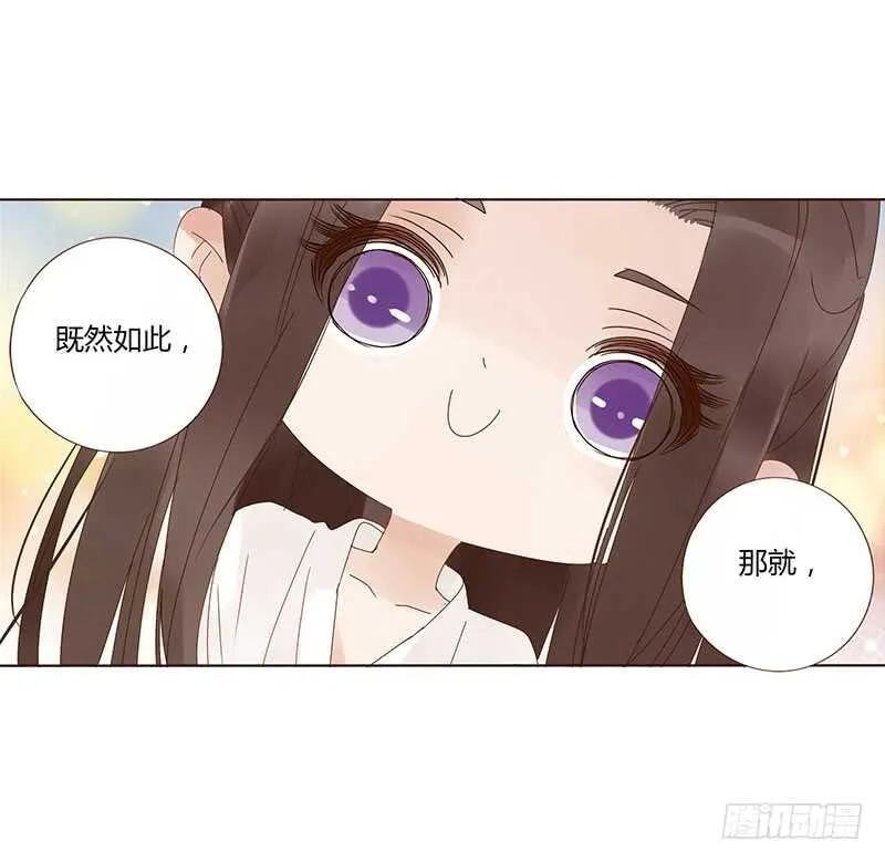 一七二章 热身运动 第49页