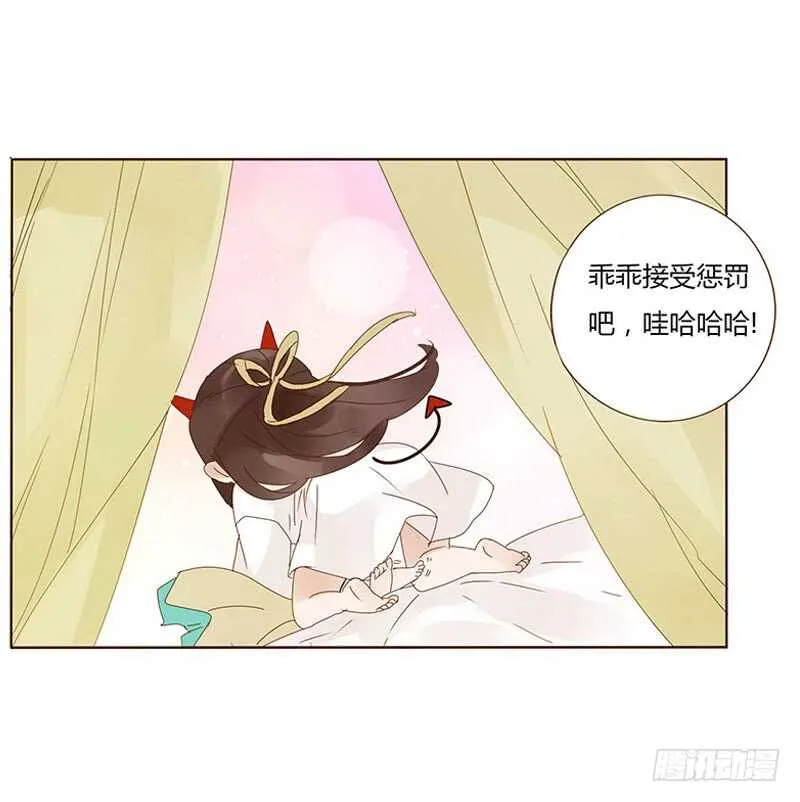 一七二章 热身运动 第50页