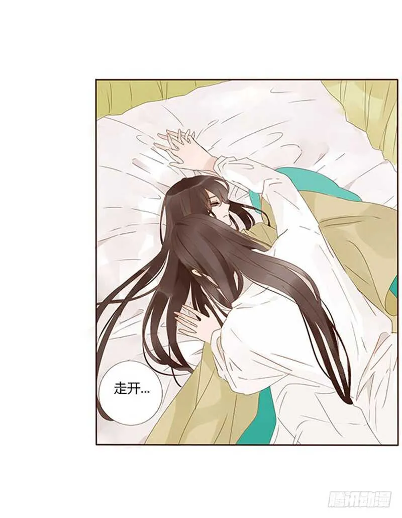 一七二章 热身运动 第53页