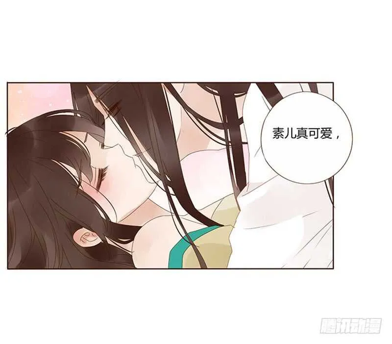 一七三 醋意1 第1页