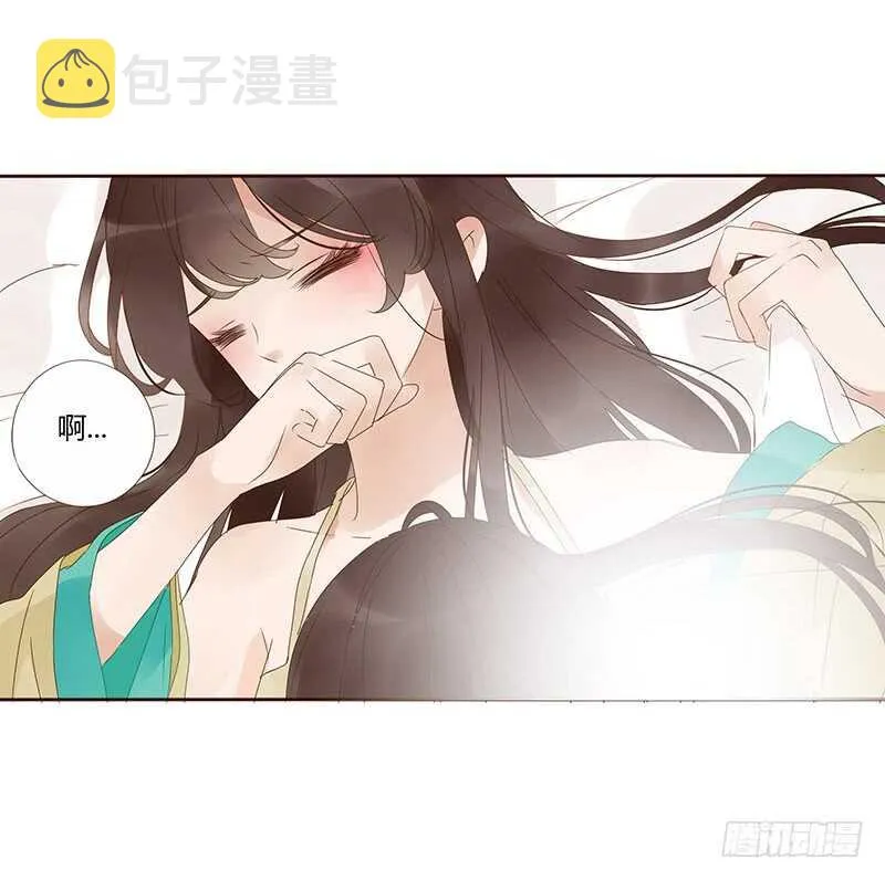 一七三 醋意1 第5页