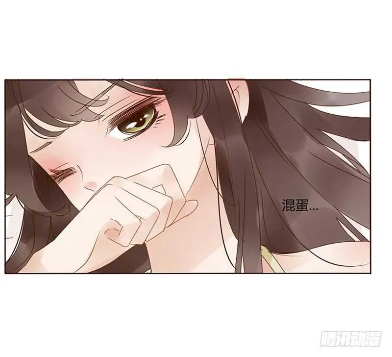 一七三 醋意1 第7页