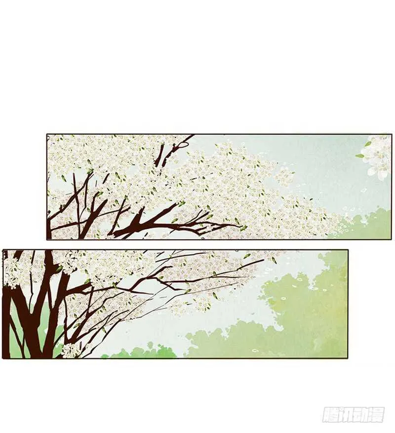 一七三 醋意1 第16页