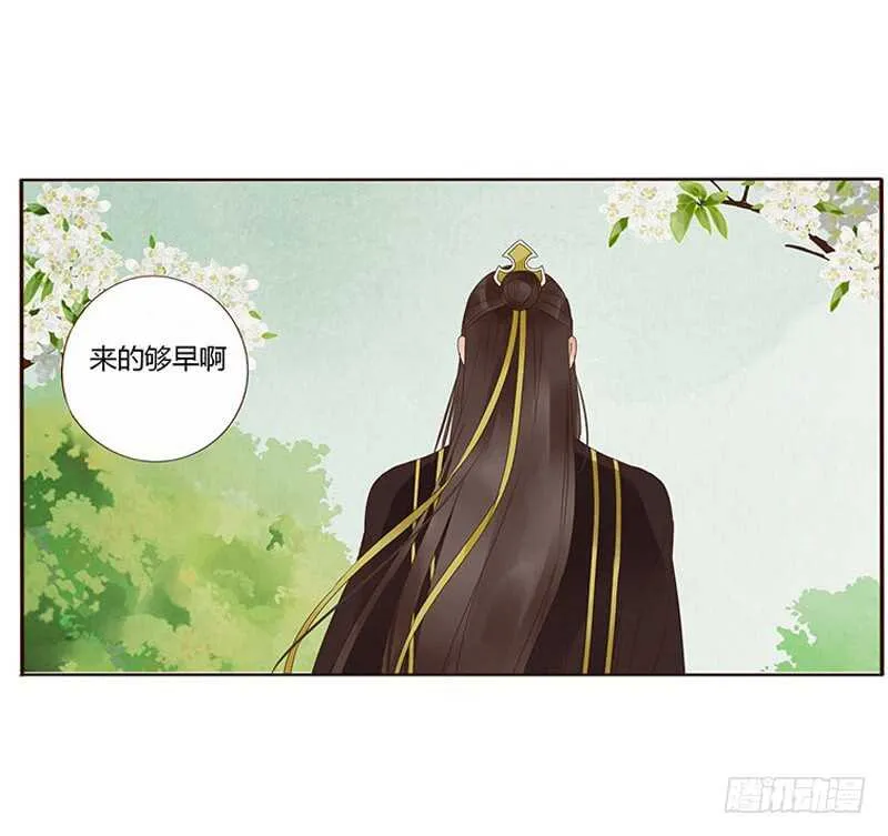一七三 醋意1 第19页