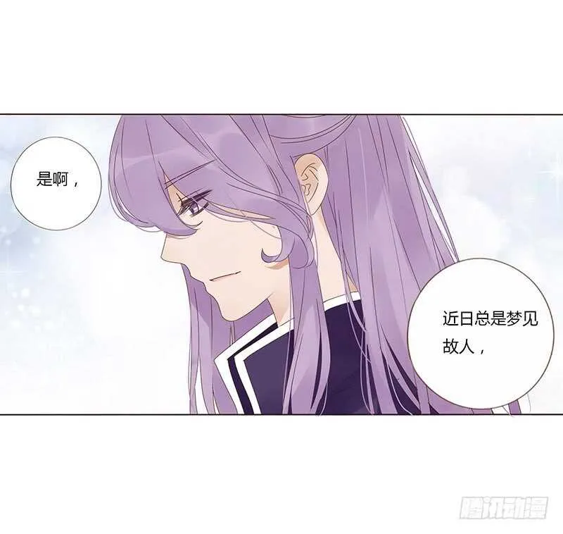 一七三 醋意1 第22页