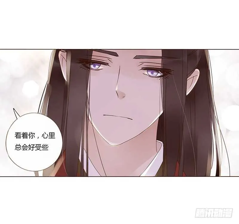 一七三 醋意1 第23页