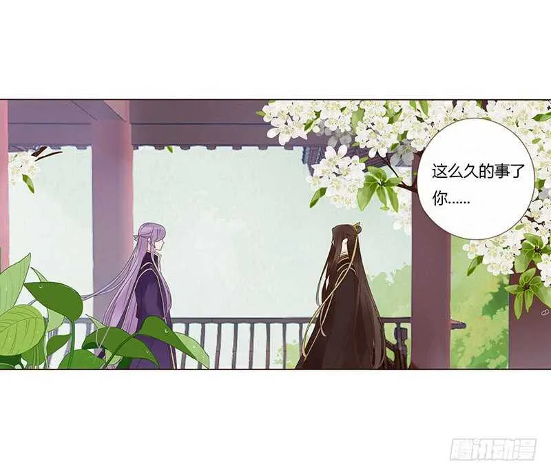 一七三 醋意1 第24页