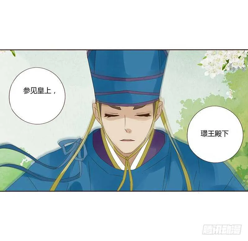 一七三 醋意1 第36页