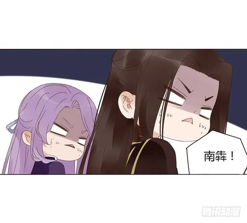 一七三 醋意1 第37页