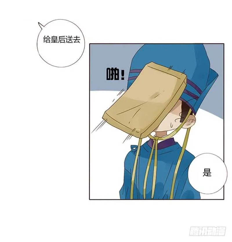 一七三 醋意1 第47页