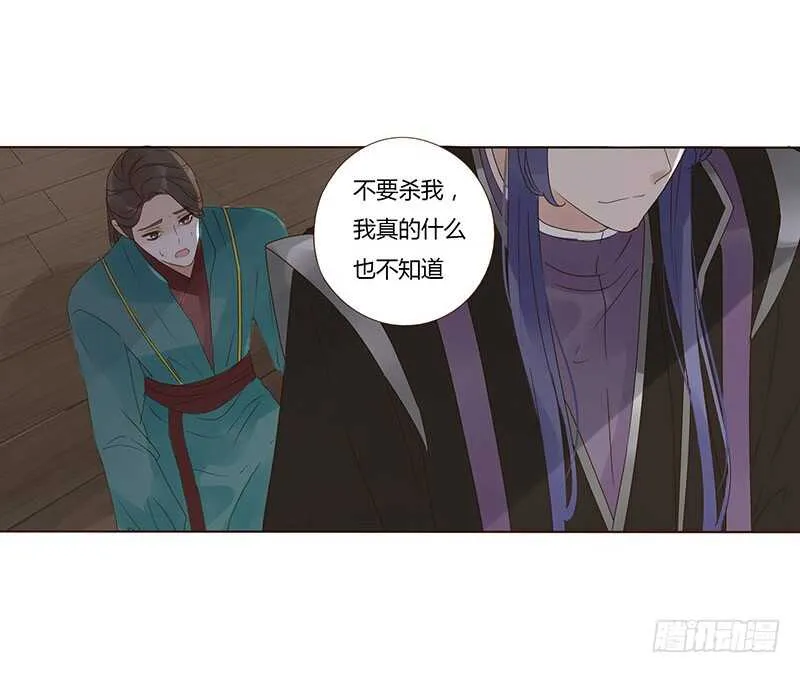一七三 醋意1 第51页